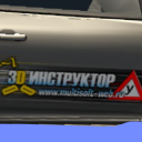 screenshot of the scene