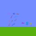 screenshot of the scene