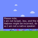 screenshot of the scene