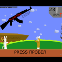 screenshot of the scene